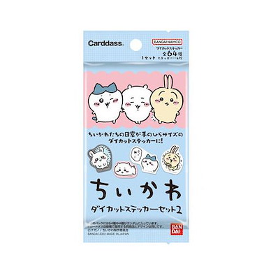 吉伊卡哇 模切貼紙 2 (20 個入) Die-cut Sticker Set 2 (Pack) (20 Pieces)【Chiikawa (Something Small and Cute)】