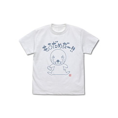 暖暖日記 (加大)「暖暖」已經不行了!! 白色 T-Shirt Mou Dame da- T-Shirt Ver.2.0/ WHITE-XL【Bonobono】