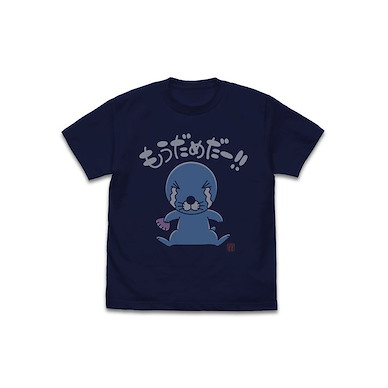 暖暖日記 (大碼)「暖暖」已經不行了!! 深藍色 T-Shirt Mou Dame da- T-Shirt Ver.2.0/ NAVY-L【Bonobono】