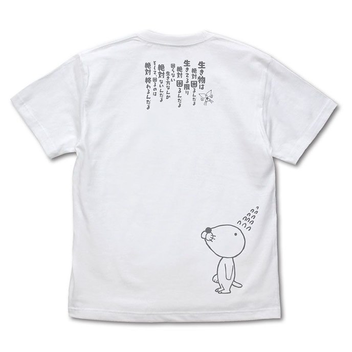 暖暖日記 : 日版 (細碼)「暖暖」なんで今困るワケ？白色 T-Shirt