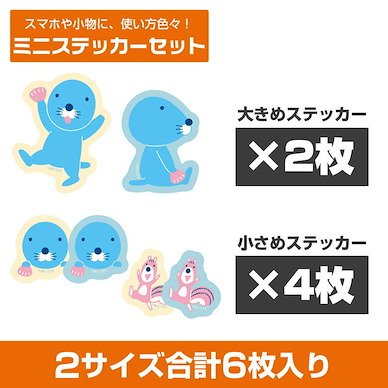 暖暖日記 「花栗鼠 + 暖暖」迷你貼紙 Set (6 枚入) Bonobono & Shimarisu-kun Mini Sticker Set【Bonobono】