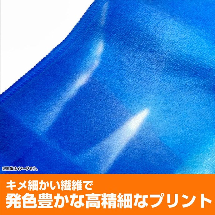 街角魔族 : 日版 「吉田優子」混合纖維毛巾