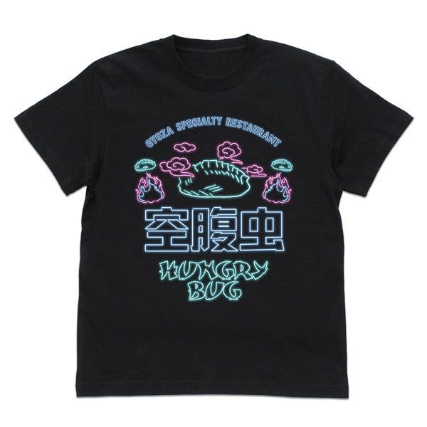 異獸魔都 : 日版 (大碼)「空腹虫」原作版 黑色 T-Shirt