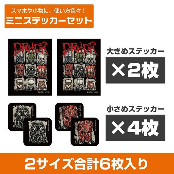 異獸魔都 : 日版 原作版 帶上面具 迷你貼紙 Set (6 枚入)