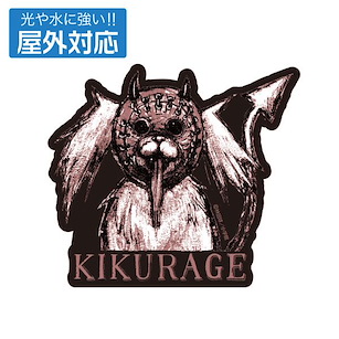 異獸魔都 「木耳」原作版 室外對應 貼紙 (10cm × 11.6cm) (Original Series) Kikurage Outdoor Compatible Sticker【Dorohedoro】