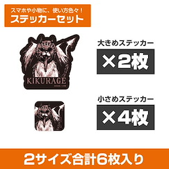 異獸魔都 「木耳」原作版 迷你貼紙 Set (6 枚入) (Original Series) Kikurage Mini Sticker Set【Dorohedoro】