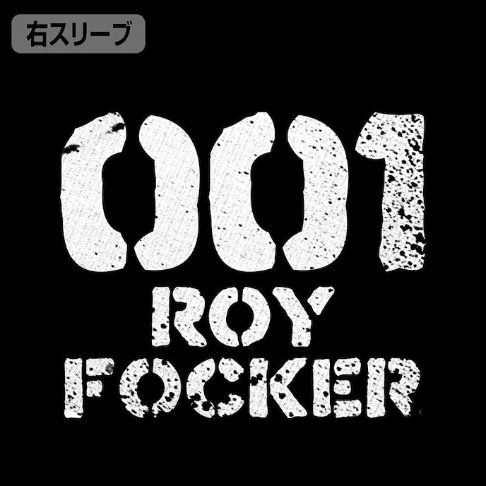 超時空要塞 : 日版 (加大) 超時空要塞 可曾記得愛 Roy Focker Special Ver.2.0 黑色 T-Shirt