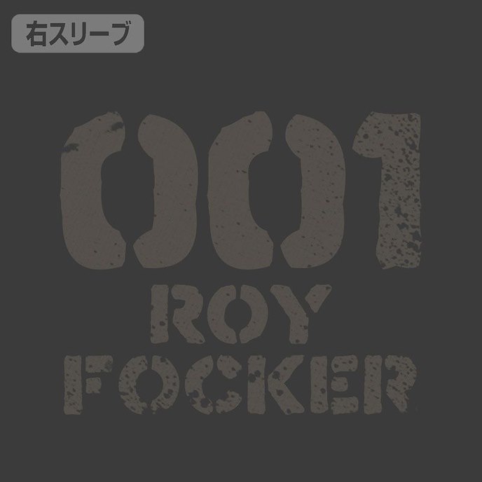 超時空要塞 : 日版 (中碼) 超時空要塞 可曾記得愛 Roy Focker Special Ver.2.0 墨黑色 T-Shirt
