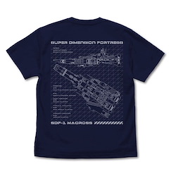 超時空要塞 : 日版 (細碼) 超時空要塞 可曾記得愛 SDF-1 深藍色 T-Shirt