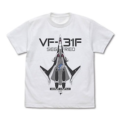 超時空要塞Δ : 日版 (加大)「VF-31F Siegfried」白色 T-Shirt