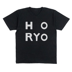 公主殿下，「拷問」的時間到了 : 日版 (細碼) HORYO 黑色 T-Shirt