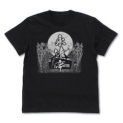 東方Project 系列 (加大) 永遠亭 黑色 T-Shirt Eientei T-Shirt /BLACK-XL【Touhou Project Series】