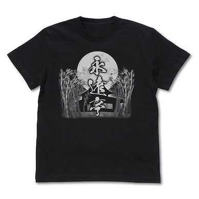 東方Project 系列 (大碼) 永遠亭 黑色 T-Shirt Eientei T-Shirt /BLACK-L【Touhou Project Series】