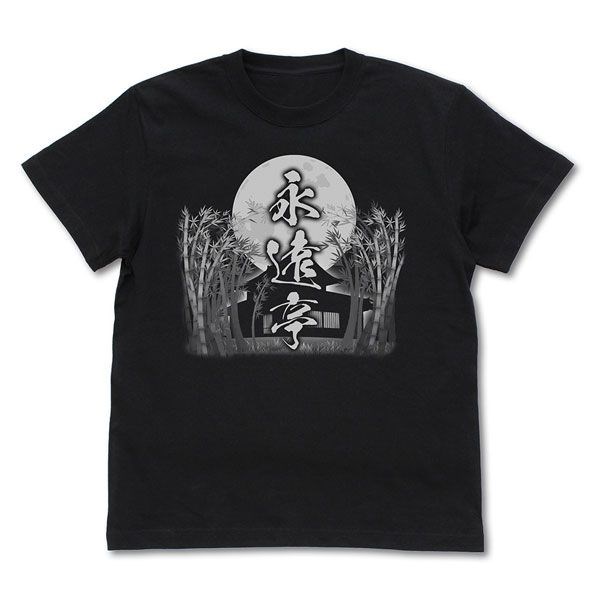東方Project 系列 : 日版 (大碼) 永遠亭 黑色 T-Shirt
