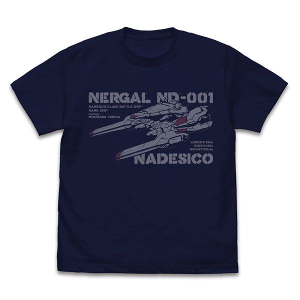 機動戰艦 : 日版 (細碼)「實驗戰艦ND-001撫子號」深藍色 T-Shirt