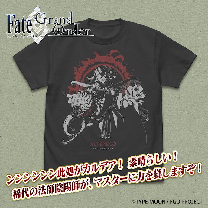 Fate系列 : 日版 (大碼)「Alterego (蘆屋道滿)」墨黑色 T-Shirt