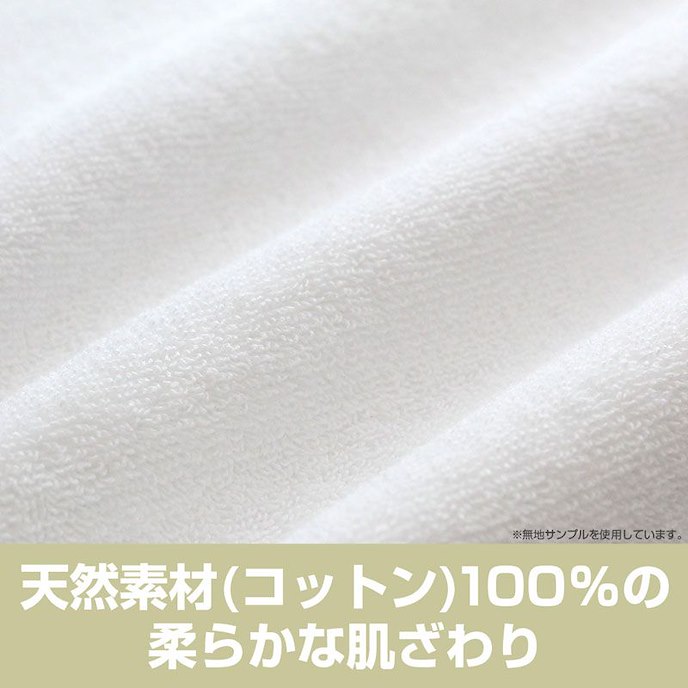 約會大作戰 : 日版 「時崎狂三」內衣 Ver. 120cm 大毛巾