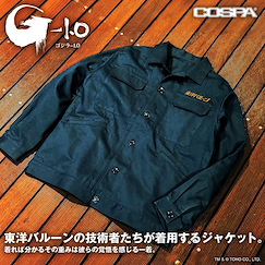 哥斯拉系列 : 日版 (大碼) 哥斯拉-1.0 東洋氣球 工作人員服 外套