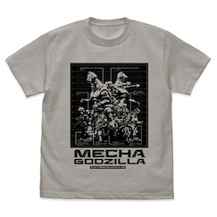 哥斯拉系列 : 日版 (細碼)「機龍哥斯拉」歷代身高對比圖 淺灰 T-Shirt