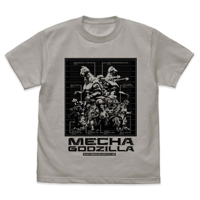 哥斯拉系列 : 日版 (大碼)「機龍哥斯拉」歷代身高對比圖 淺灰 T-Shirt