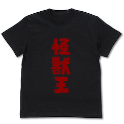 哥斯拉系列 (加大)「怪獸王」黑色 T-Shirt King of Kaiju T-Shirt /BLACK-XL【Godzilla Series】