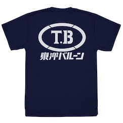 哥斯拉系列 (大碼) 哥斯拉-1.0 東洋氣球 吸汗快乾 深藍色 T-Shirt GODZILLA MINUS ONE Toyo Balloon Dry T-Shirt /NAVY-L【Godzilla Series】
