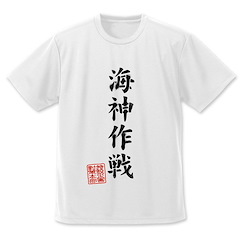 哥斯拉系列 (加大) 哥斯拉-1.0 海神作戰 吸汗快乾 白色 T-Shirt GODZILLA MINUS ONE Operation Wadatsumi Dry T-Shirt /WHITE-XL【Godzilla Series】