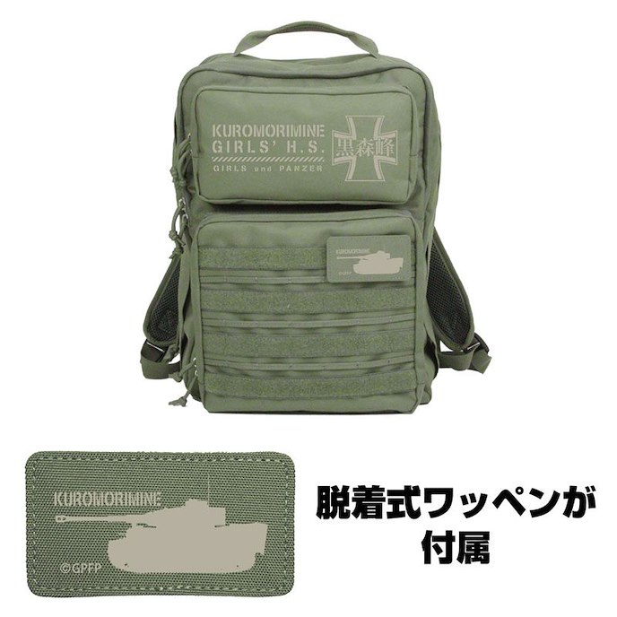 少女與戰車 : 日版 「黑森峰女子學園」最終章 軍綠 多功能 手提袋