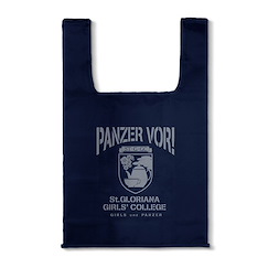 少女與戰車 「聖葛羅莉安娜女子學院」最終章 深藍色 購物袋 St. Gloriana Girls Academy Eco Bag /NAVY【Girls and Panzer】