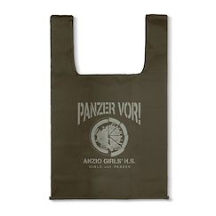 少女與戰車 「安齊奧高中」最終章 橄欖色 購物袋 Anzio High School Eco Bag /OLIVE【Girls and Panzer】