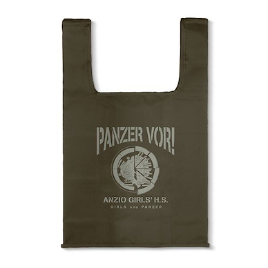 少女與戰車 「安齊奧高中」最終章 橄欖色 購物袋 Anzio High School Eco Bag /OLIVE【Girls and Panzer】