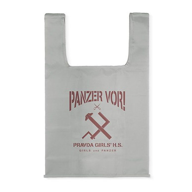 少女與戰車 「真理高中」最終章 灰色 購物袋 Pravda High School Eco Bag /GRAY【Girls and Panzer】
