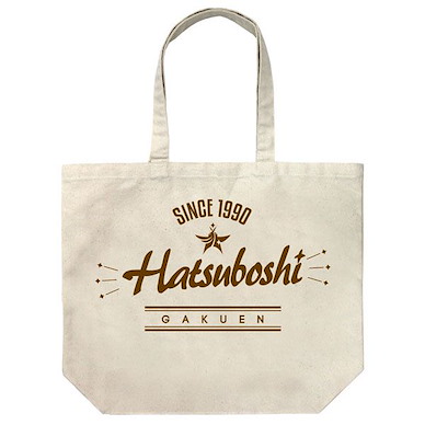 學園偶像大師 「初星學園」米白 大容量 手提袋 Hatsuboshi Gakuen Large Tote Bag /NATURAL【Gakuen Idolm@ster】