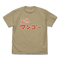 孤獨搖滾 (大碼) 完熟マンゴー 深卡其色 T-Shirt Kanjuku Mango T-Shirt /SAND KHAKI-L【Bocchi the Rock!】