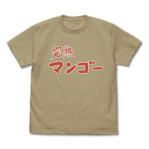 孤獨搖滾 (加大) 完熟マンゴー 深卡其色 T-Shirt Kanjuku Mango T-Shirt /SAND KHAKI-XL【Bocchi the Rock!】