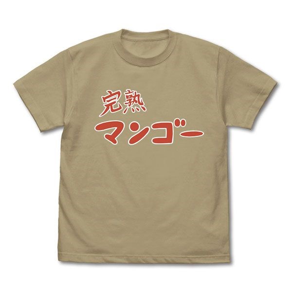 孤獨搖滾 : 日版 (細碼) 完熟マンゴー 深卡其色 T-Shirt