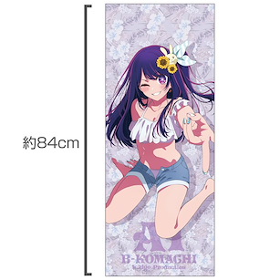 我推的孩子 「星野愛」混合纖維毛巾 Ai Hybrid Face Towel【Oshi no Ko】