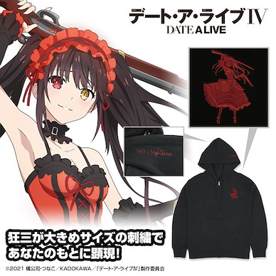 約會大作戰 (加大)「時崎狂三」刺繡 黑色 連帽拉鏈外套 Kurumi Tokisaki Silhouette Embroidery Zip Hoodie /BLACK-XL【Date A Live】