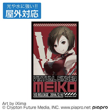 VOCALOID系列 「MEIKO」V3 室外對應 貼紙 (11cm × 6.6cm) MEIKO V3 MEIKO Outdoor Compatible Sticker【VOCALOID Series】