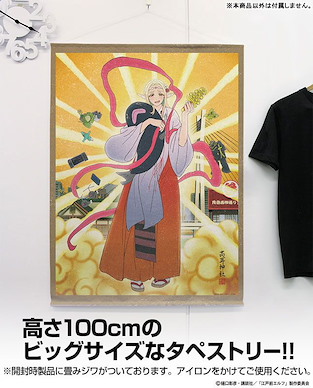 江戶前精靈 「艾爾妲」御祭神 Ver. 100cm 掛布 TV Anime New Illustration Elda 100cm Wall Scroll Enshrined Deity Ver.【Otaku Elf】