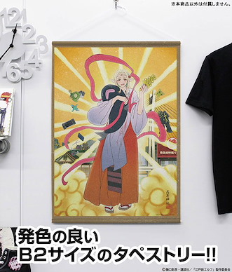 江戶前精靈 「艾爾妲」御祭神 Ver. B2 掛布 TV Anime New Illustration Elda B2 Wall Scroll Enshrined Deity Ver.【Otaku Elf】