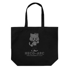 月姬 「貓姬」黑色 大容量 手提袋 A piece of blue glass moon The Celebrity Cat Neko Arc Large Tote Bag /BLACK【Tsukihime】