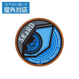 超人系列 超人布雷撒 SKaRD 室外對應 貼紙 Ultraman Blazar SKaRD Outdoor Compatible Sticker【Ultraman Series】