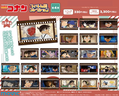 名偵探柯南 菲林風格 透明咭 Vol.4 (10 個入) Film Type Collection Vol. 4 (10 Pieces)【Detective Conan】