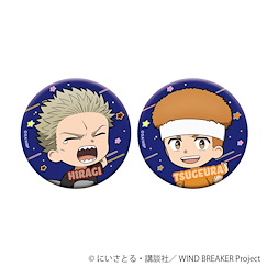 WIND BREAKER—防風少年— 「柊登馬 + 柘浦大河」睡衣 Ver. 57mm Q版 徽章 (1 套 2 款) Can Badge Set C【Wind Breaker】