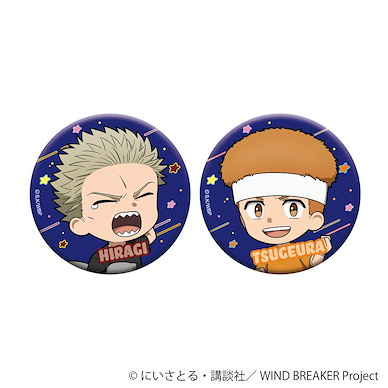 WIND BREAKER—防風少年— 「柊登馬 + 柘浦大河」睡衣 Ver. 57mm Q版 徽章 (1 套 2 款) Can Badge Set C【Wind Breaker】