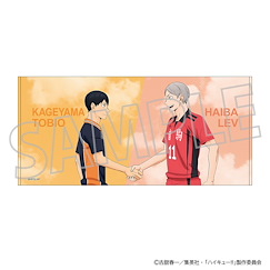 排球少年!! 「影山飛雄 + 灰羽列夫」大毛巾 Big Towel Kageyama Tobio & Haiba Lev【Haikyu!!】