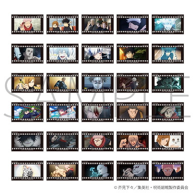 咒術迴戰 菲林風格 透明咭 第2期 Vol.5 (10 個入) Season 2 Film Type Collection Vol. 5 (10 Pieces)【Jujutsu Kaisen】