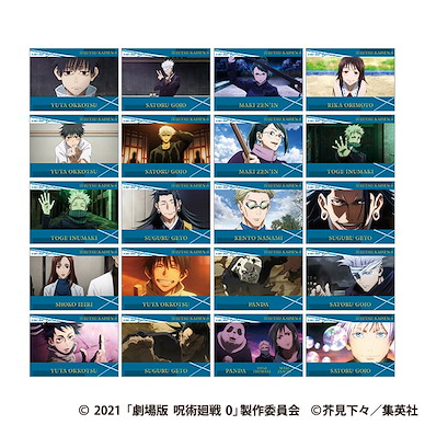 咒術迴戰 劇場版 咒術迴戰 0 貼紙 (10 個入) Kirakira Sticker Collection (10 Pieces)【Jujutsu Kaisen】