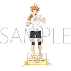 排球少年!! 「日向翔陽」亞克力企牌 Acrylic Stand Hinata Shoyo【Haikyu!!】